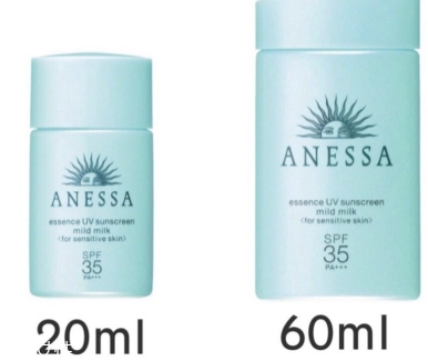 安耐晒儿童蓝瓶20ml和60ml 安耐晒2018儿童蓝瓶新旧版区别